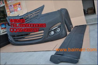 特價供應豐田埃爾法改裝大包圍NEW S款 實物圖、廠家與價格詳情